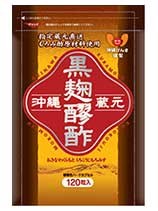 沖縄げんき 沖縄蔵元・黒麹醪酢 120粒